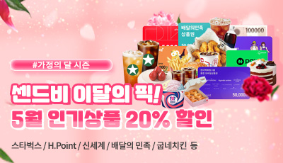 기획전 배너